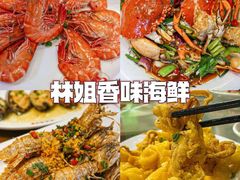-亚龙湾热带天堂森林公园