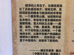 -海天堂构
