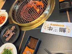 -極屋鮨牛 · 烧肉酒场(时代C馆店)