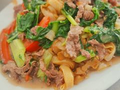 湿炒牛河-福合埕牛肉丸(福平路店)