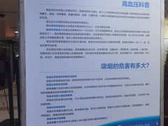 -大连医科大学附属第二医院(总院)