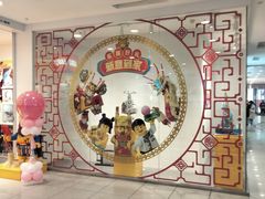 -凯德MALL(西直门店)