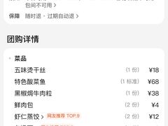 -留芳·文旅古月楼(老街店)