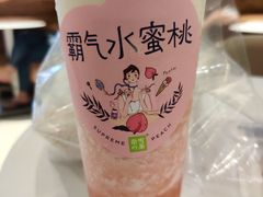 -奈雪的茶(东原悦荟店)