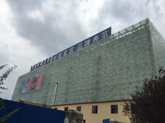 -红星美凯龙全球家居生活广场停车场(汶水店)