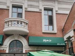 -正德楼果木烤鸭·渔家菜(东港店)