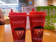 -奈雪的茶(湖滨银泰in77C区PRO店)