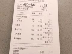 -小厨师·二十年沈家门小海鲜(百井坊巷店)
