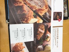 菜单-胜博殿日式炸猪排(西红门店)