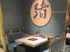 -一绪に寿喜烧(虹悦城店)