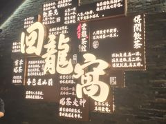-回龙窝历史文化街区
