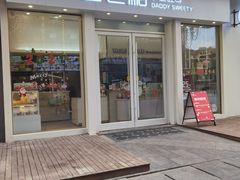 门面-爸爸糖手工吐司(上海五角场万达店)