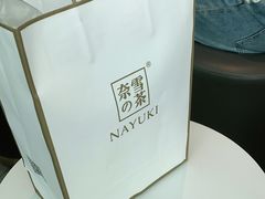 -奈雪的茶(苏宁广场店)