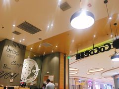 -CoCo壱番屋