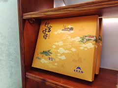 -皇承御点·八旗饽饽铺(避暑山庄店)