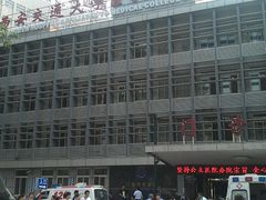 -西安市人民医院(大差市院区)