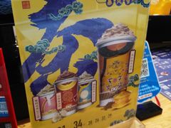 -DQ·蛋糕·冰淇淋(万象城店)