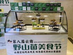 -皇城老妈·大连海鲜火锅(港湾店)