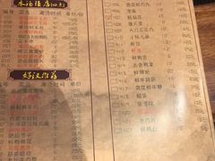 菜单-好汉锅园林秘制老火锅 柴火霸王鸡(金沙店)
