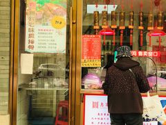 门面-惠宾饭庄(中山路店)