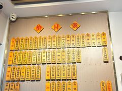-裕兴记·三虾面(西北街总店)