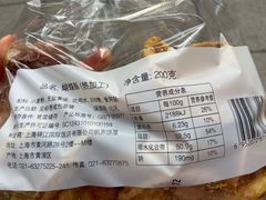 -国际饭店·帆声西饼屋(黄河路店)