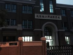 逸阳梅江湾国际学校-逸阳梅江湾学校