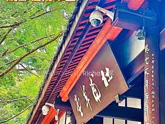 -成都杜甫草堂博物馆