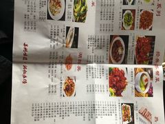 -老苏州芳和园茶酒楼  传统苏帮菜(观前店)