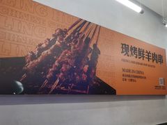 -令狐冲烤鱼·烧菜馆(达明店)