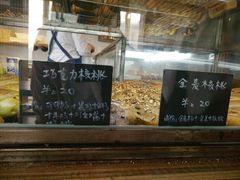 -仙峰天然面包(迎宾路店)