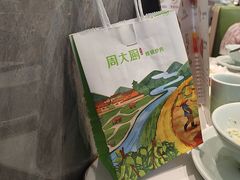 -周大厨·辣椒炒肉(龙湖南京雨山天街店)