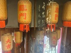 -那些年一起吃串的地方烧烤(观前街店)