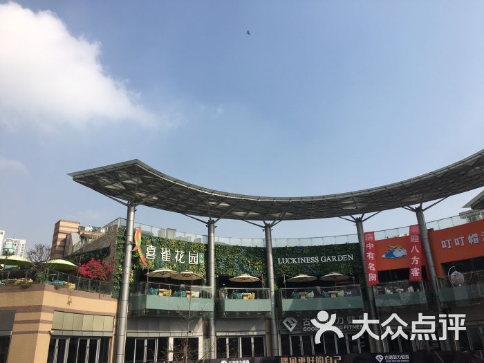 红辣椒(泛悦国际店)-门面图片-成都美食-大众点评网