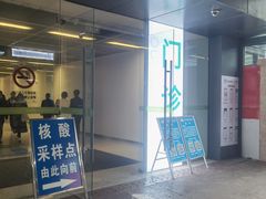 -南京鼓楼医院(鼓楼本部)