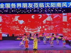 -南风大剧院莎梦二人转剧场