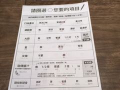 菜单-一蘭拉面(新宿中央东口店)