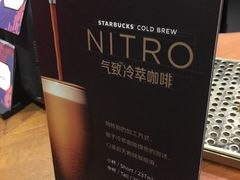 -星巴克臻选(广州太古汇店)