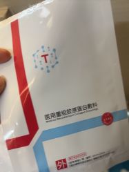 -上海玫瑰医疗美容医院