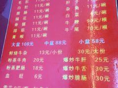 -谢老五跷脚牛肉·非遗传承店