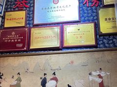 -安上粉皮.非遗手工小吃(骑龙巷店)