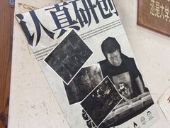 -九村烤脑花(大石坝总店)