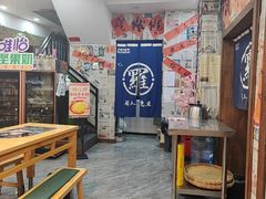 -钱摊摊安顺夺夺粉火锅(宏大广场店)