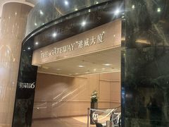 -海港城