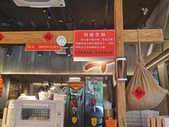 -李犟大爆鳝面·手工蟹黄包(湖滨西湖店)
