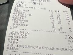 -铜锣湾·有麝自然香(渝北财富中心店)