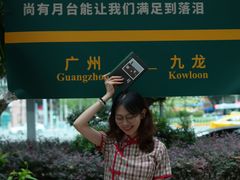 -广九铁路纪念园