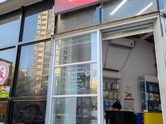 -百灵快修手机电脑维修回收(滨江店)