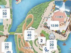 -郑州方特梦幻王国