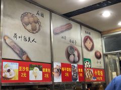 -阊门姚记豆浆(旧学前直营店)